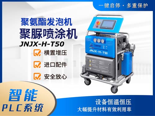 泳池蓄水池防水防腐噴涂聚脲施工專(zhuān)用噴涂機(jī)(圖1) 泳池蓄水池防水防腐噴涂聚脲施工專(zhuān)用噴涂機(jī)(圖1)