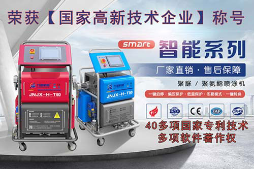 水池防滲材料是哪種 水池防滲處理方案噴涂聚脲(圖1) 水池防滲材料是哪種 水池防滲處理方案噴涂聚脲(圖1)