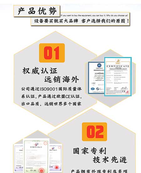 H5600(T)PLC編程聚脲噴涂機設備(圖4) H5600T-PLC編程聚脲噴涂機設備4