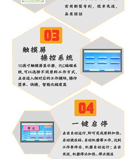 H5600(T)PLC編程聚脲噴涂機設備(圖5) H5600T-PLC編程聚脲噴涂機設備